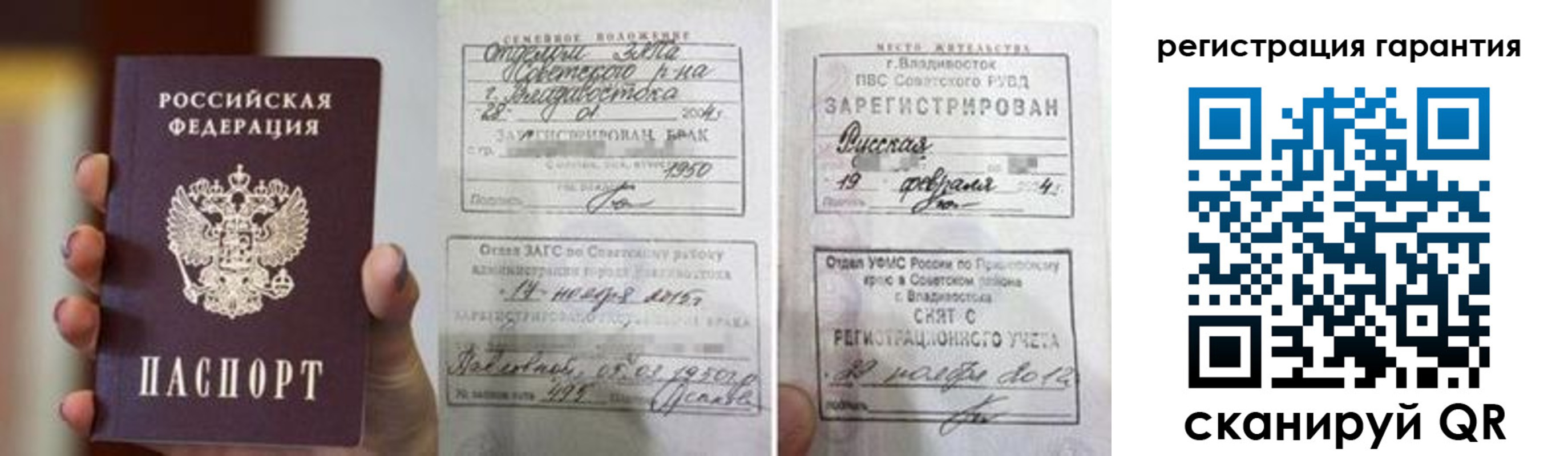 регистрация для школы в Лангепасе