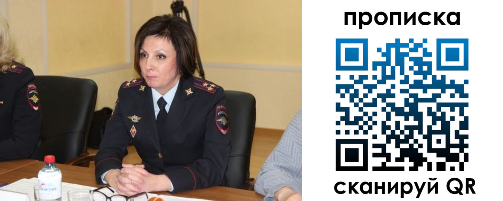 найти адрес прописки в Лангепасе