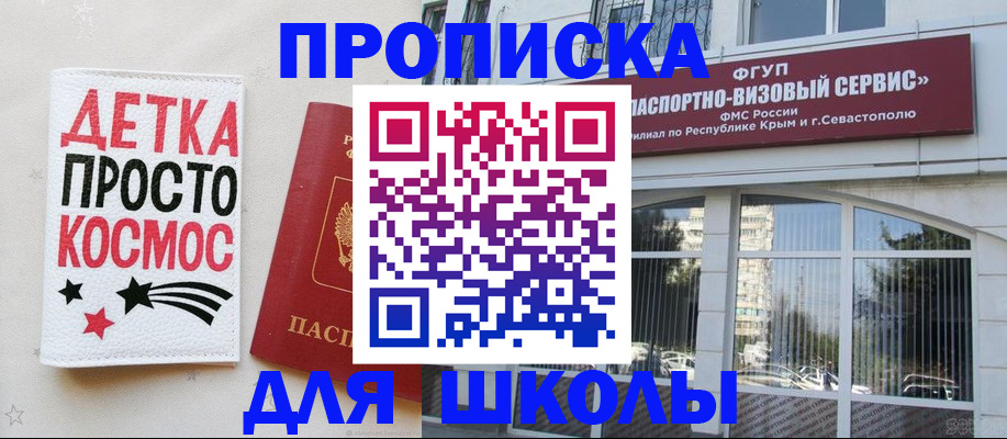 регистрация для дет. сада в Лангепасе