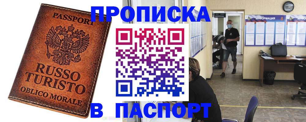 регистрация для школы в Лангепасе
